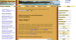 Desktop Screenshot of interfisher.ru
