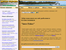 Tablet Screenshot of interfisher.ru